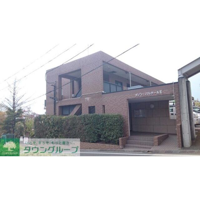 メゾン・パルテール２の賃貸物件