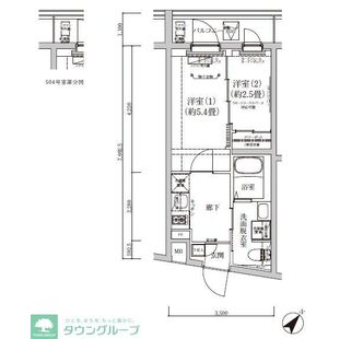 中野区新井5丁目