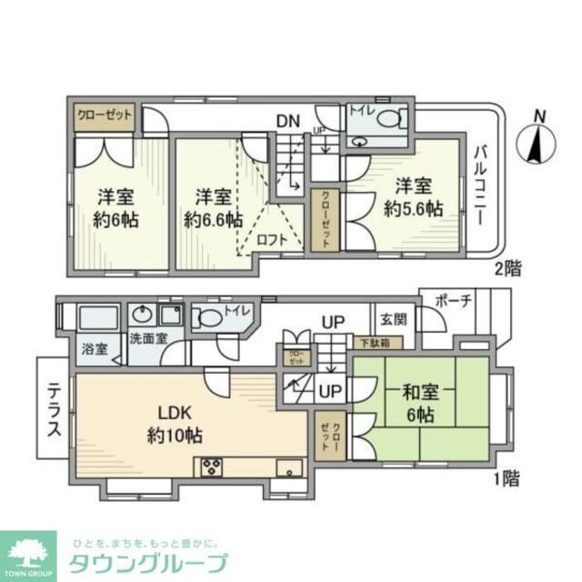 物件画像