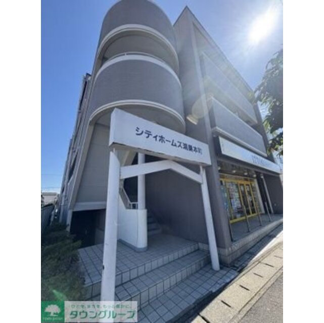 シティホームズ鴻巣本町の賃貸物件