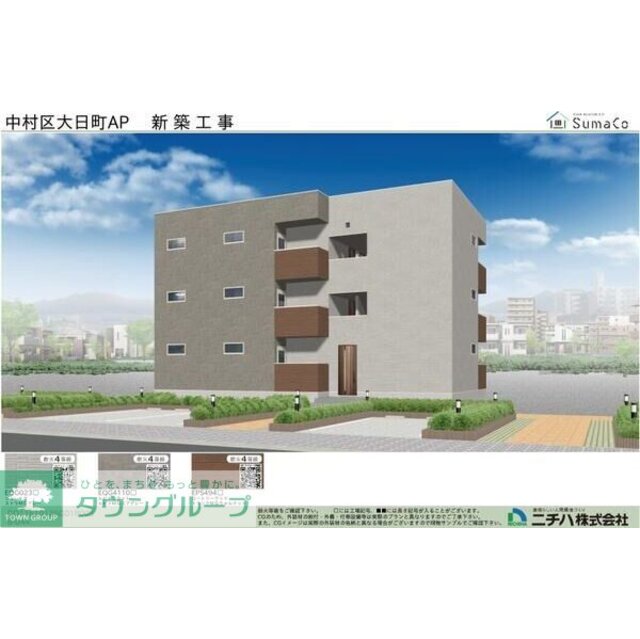 ルヴィータ大日の賃貸物件