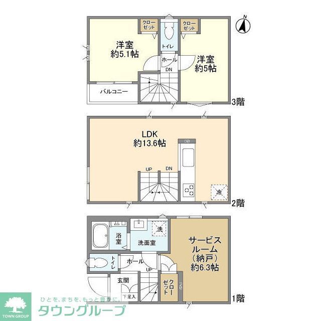 物件画像