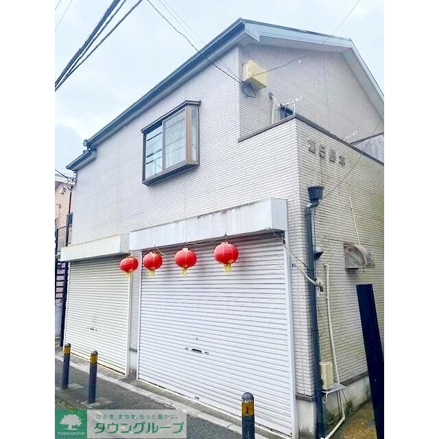 戸塚駅より徒歩10分 築52年9ヶ月 2階建の賃貸物件