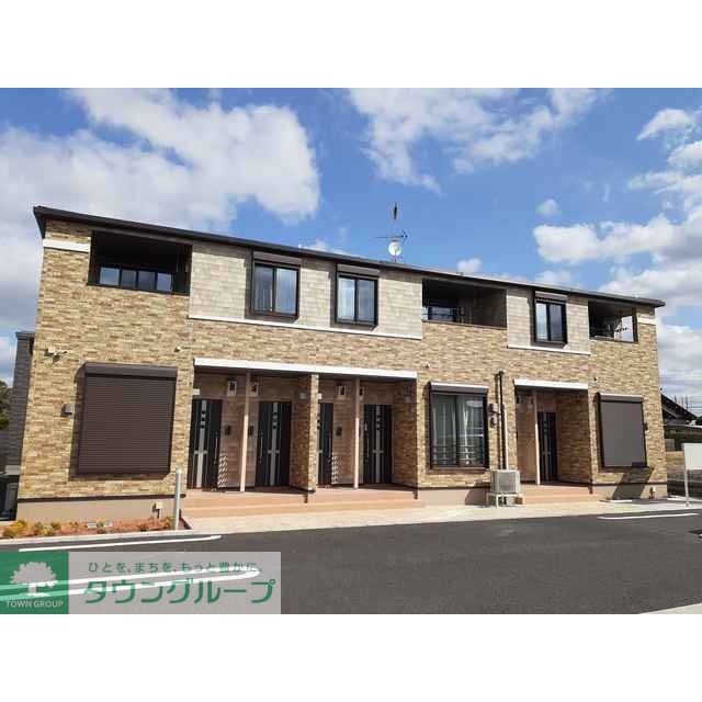 新茂原駅より徒歩14分 築3年8ヶ月 2階建の賃貸物件