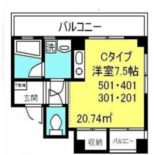 中野区新井5丁目