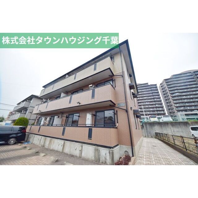 フロイデ若葉の賃貸物件