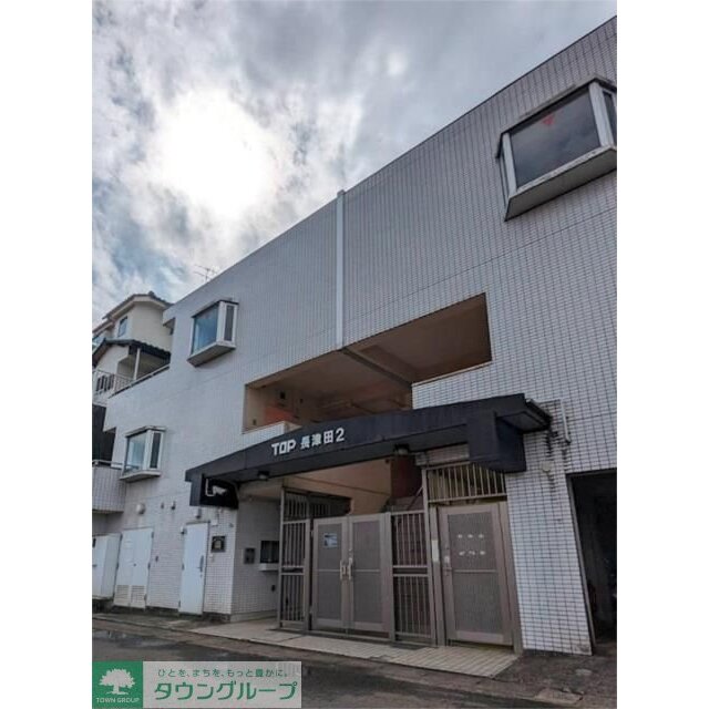 ＴＯＰ長津田Ｎｏ．２の賃貸物件