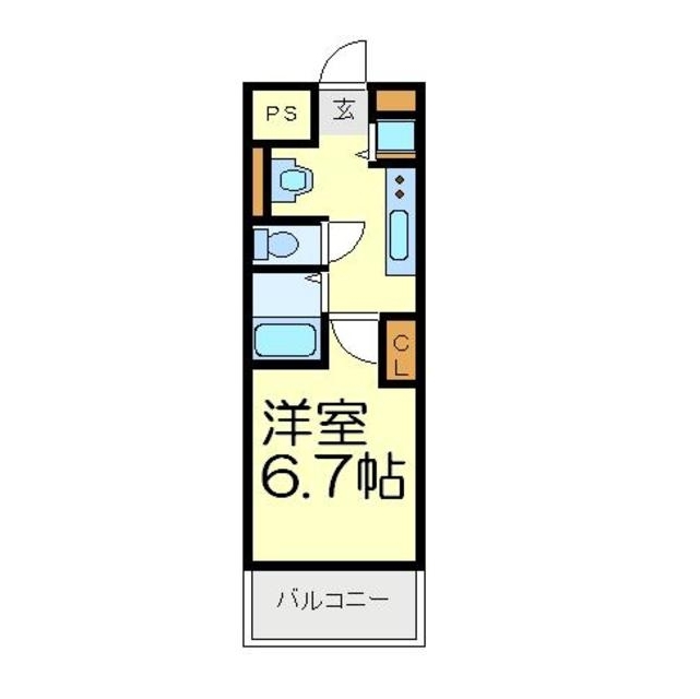 物件名