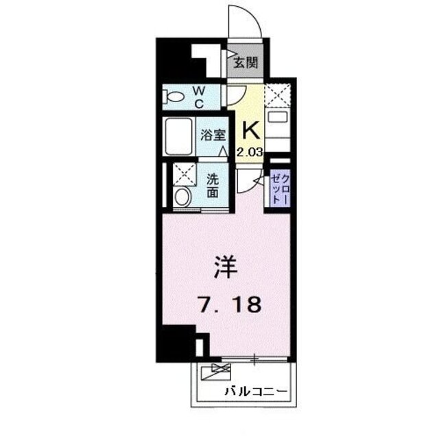 物件名