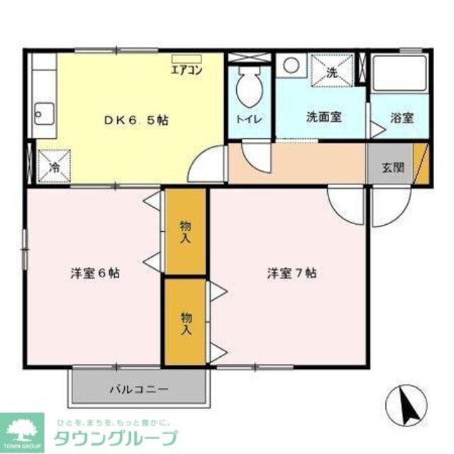 物件名