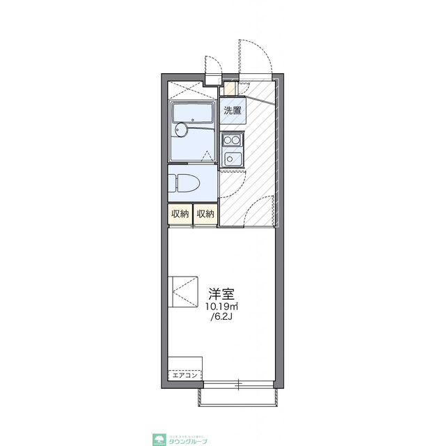 物件名