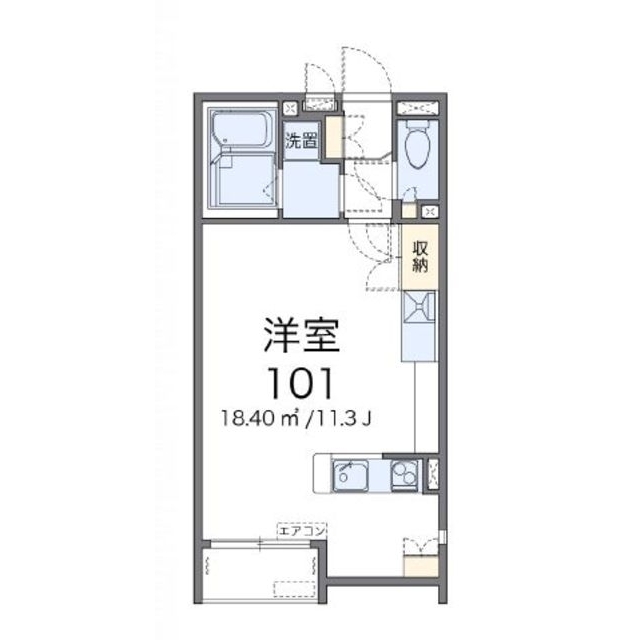 物件名