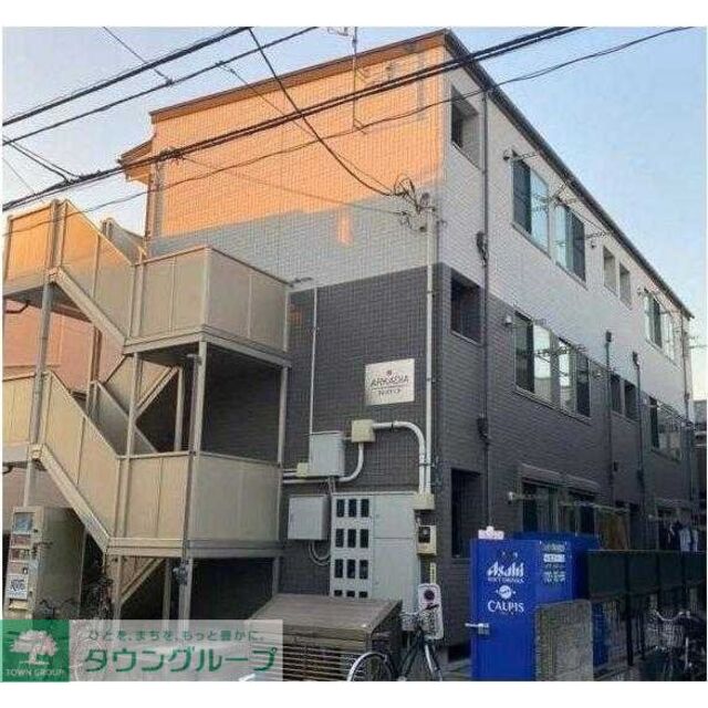 アルカディアの賃貸物件