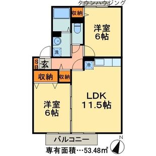 中野区新井5丁目