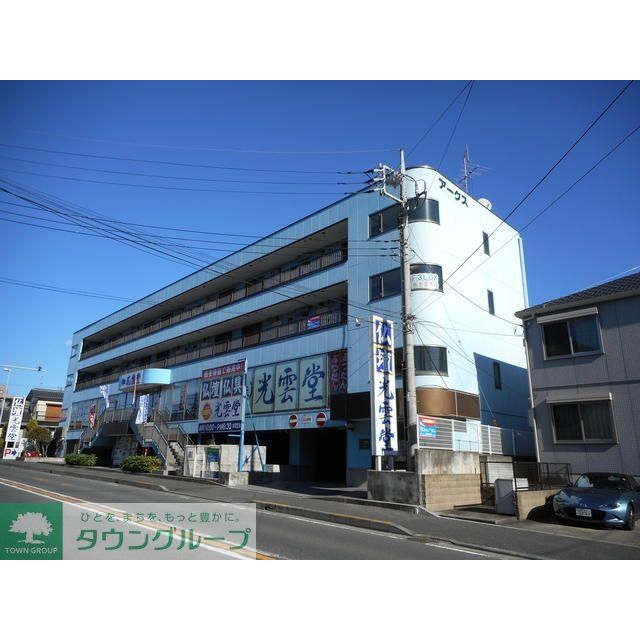 アークス藤沢の賃貸物件