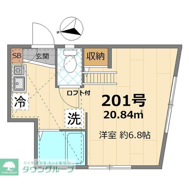 物件名