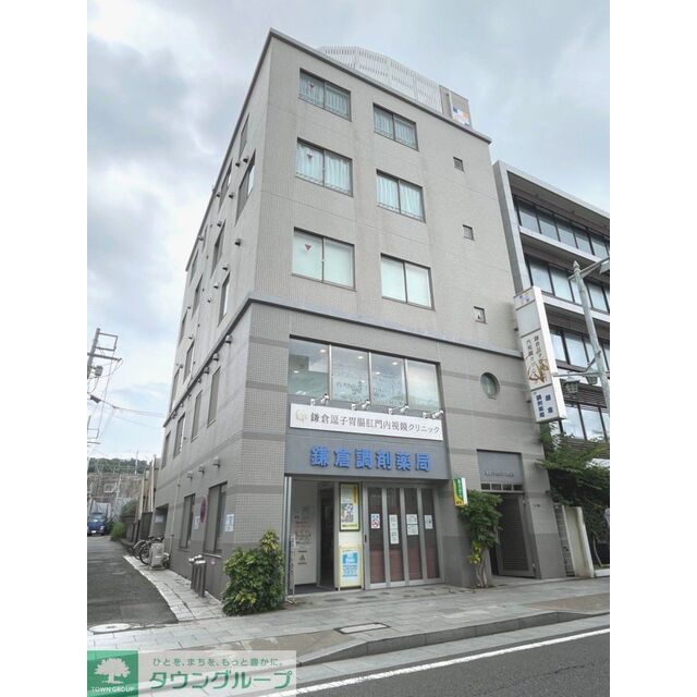 鎌倉メディカルサプライビルの賃貸物件