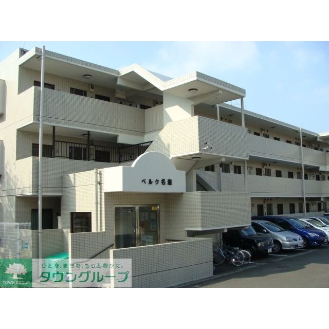 ベルク名瀬の賃貸物件