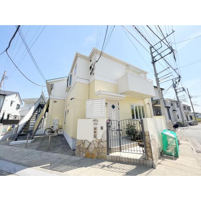 新綱島駅より徒歩6分 築17年11ヶ月 2階建の賃貸物件