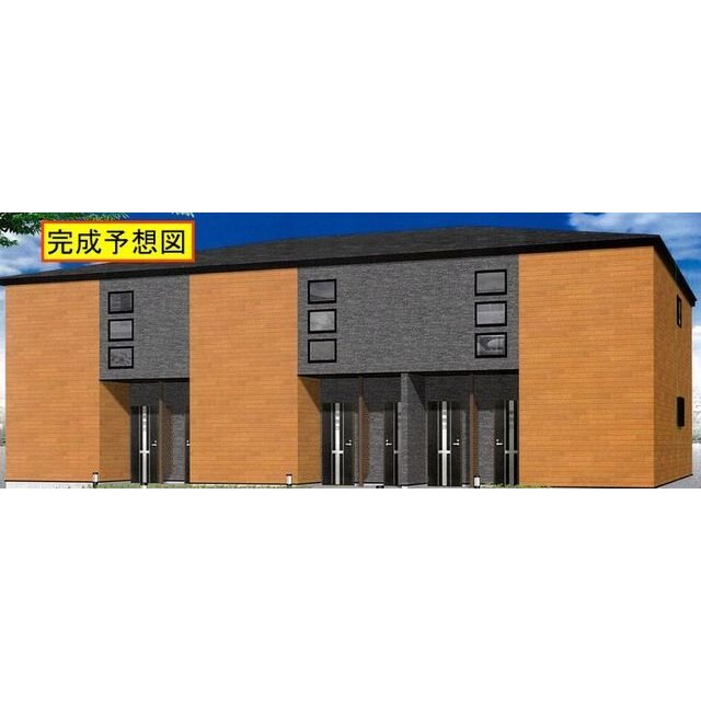 オレンジの賃貸物件