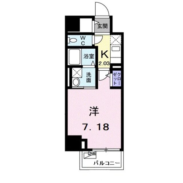物件名