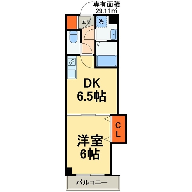 物件名