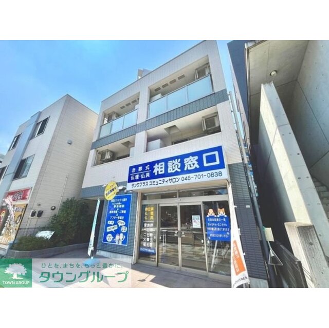 金沢八景駅より徒歩2分 築11年2ヶ月 3階建の賃貸物件