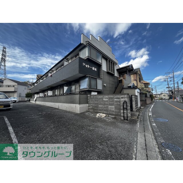 シャトー稲城の賃貸物件