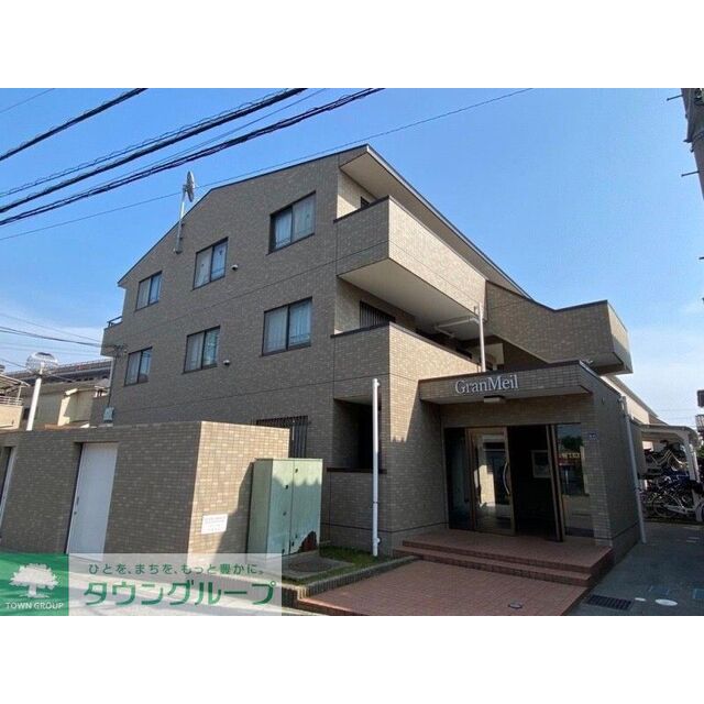 グランメールの賃貸物件