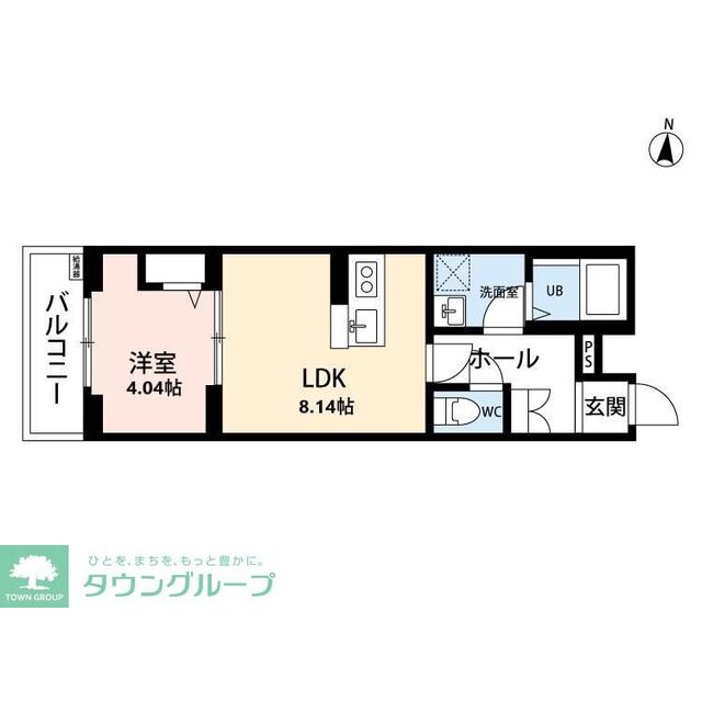 物件名