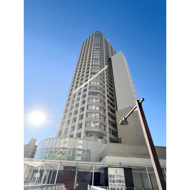 ザ・橋本タワーの賃貸物件