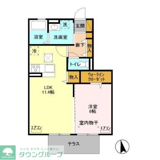 物件名