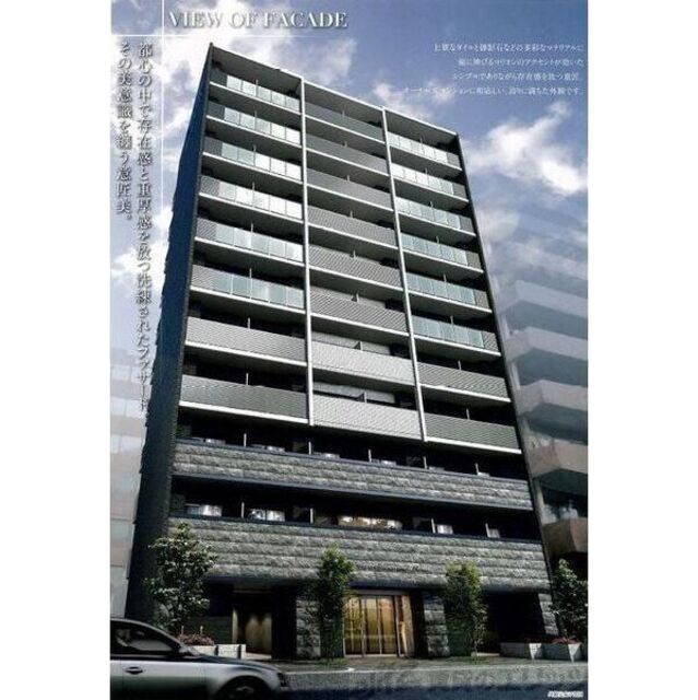 プレサンス南森町駅前の賃貸物件