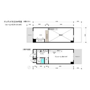 中野区新井5丁目