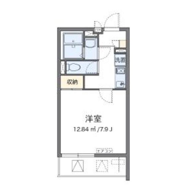 物件名
