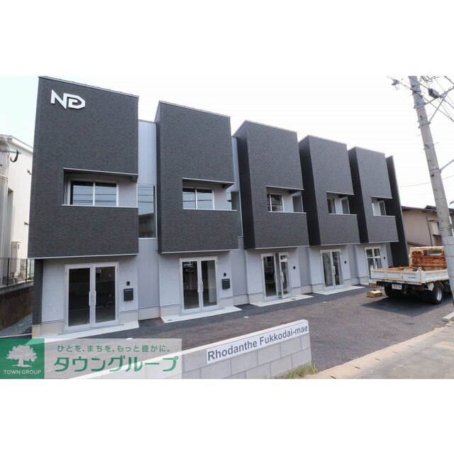 ローダンセ福工大前の賃貸物件