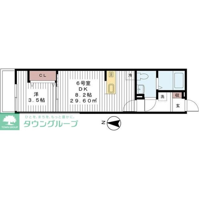 物件名