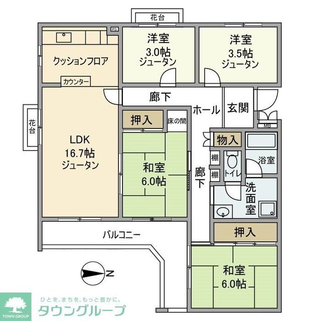 物件画像