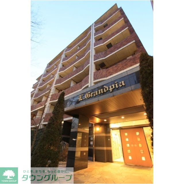 エル・グランピアの賃貸物件