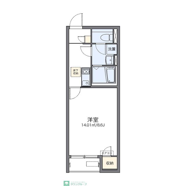 物件名