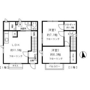 中野区新井5丁目