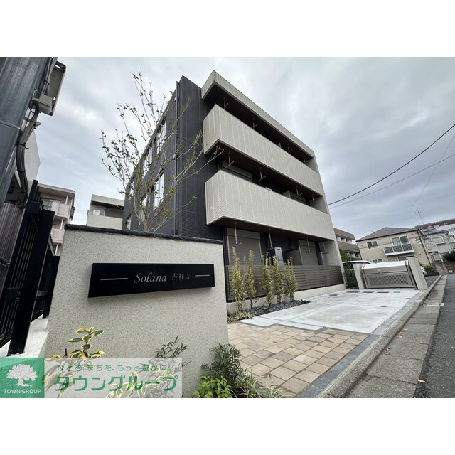ソラーナ吉祥寺の賃貸物件