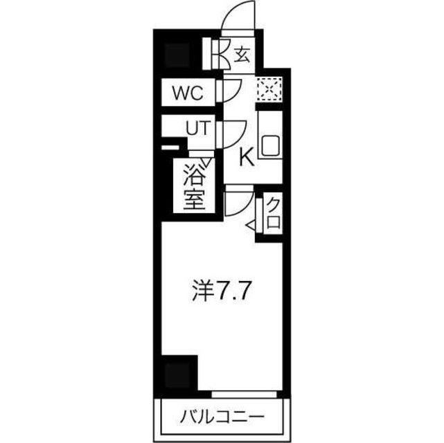 物件名