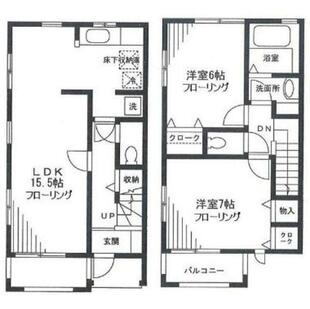 中野区新井5丁目