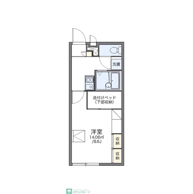 物件名