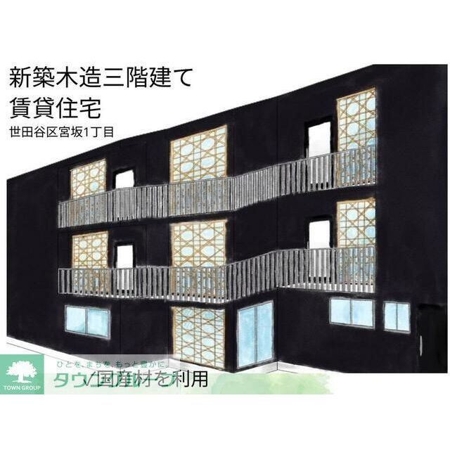 経堂駅より徒歩9分 新築 3階建の賃貸物件