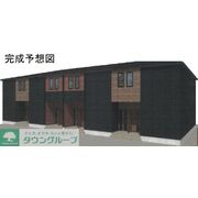 物件名が入ります