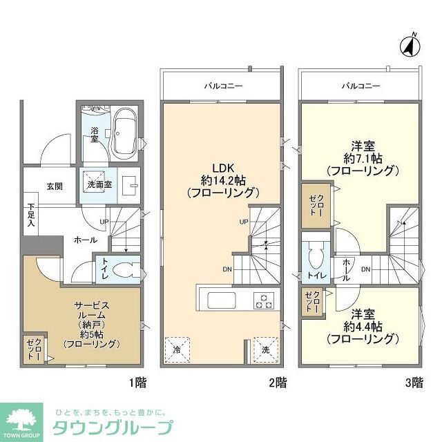 物件画像
