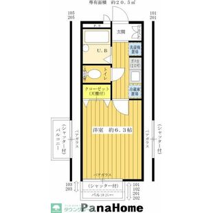 中野区新井5丁目