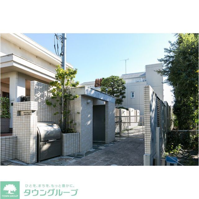 ナチュラーレ代沢の賃貸物件
